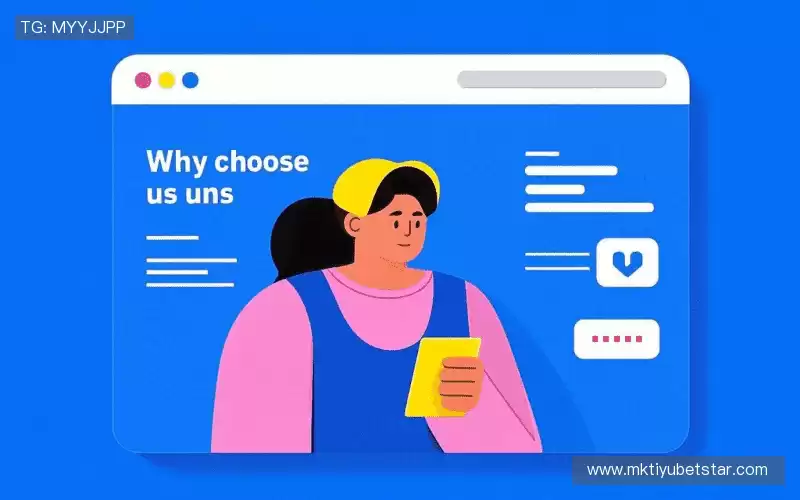 为什么选择我们？